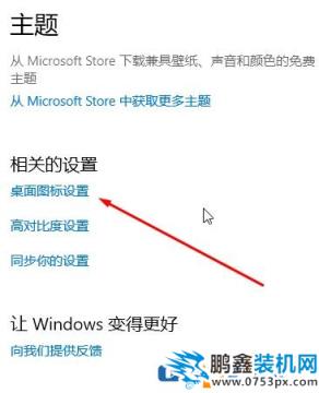 win10怎么找到我的文档？win10打开我的文档文件夹的方法