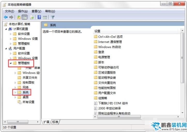 命令提示符已被系统管理员停用