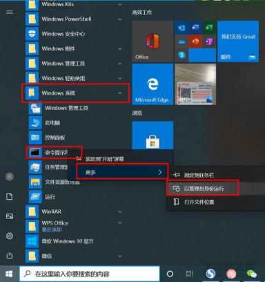 Win10总是更新失败怎么办？Windows更新出现更新失败的解决方法