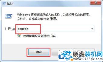 Win7打开2014CAD显示致命错误怎么办？