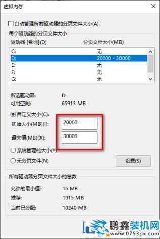 COD16使命召唤大逃杀闪退提示paging file error解决方法