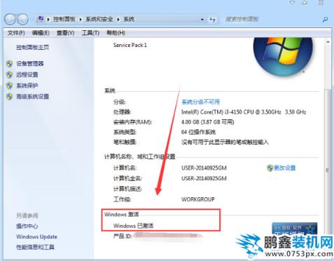 windows7