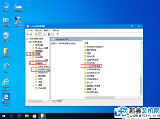 Win10快捷键不能用怎么办?