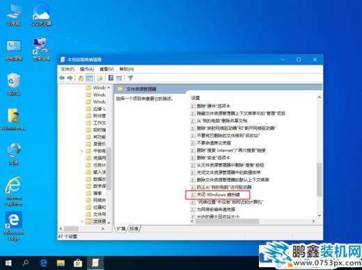 Win10快捷键不能用怎么办?