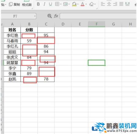 电脑WPS表格的粘贴怎么能不粘贴空格？