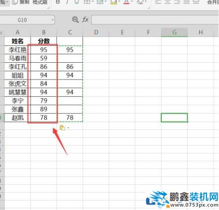 电脑WPS表格的粘贴怎么能不粘贴空格？