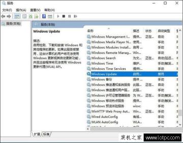 Win10系统打开应用商店提示错误代码0x80070422解决方法