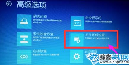 win8