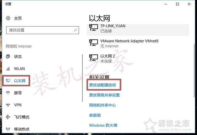 Win10应用商店下载慢？Win10系统打开应用商店加载缓慢解决方法