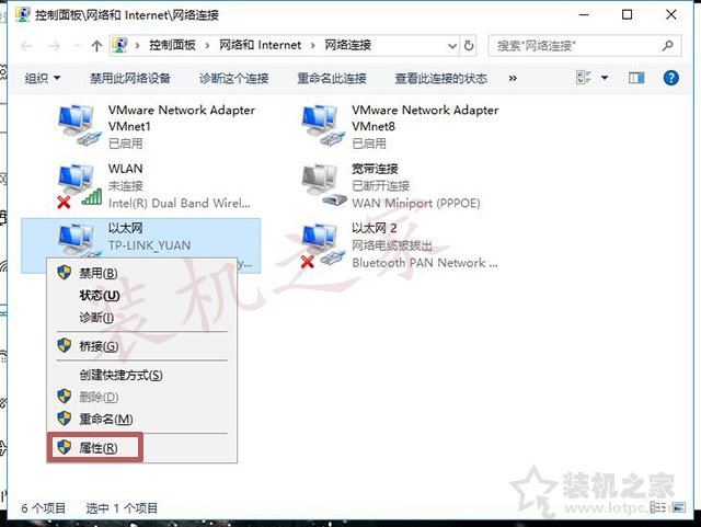 Win10应用商店下载慢？Win10系统打开应用商店加载缓慢解决方法