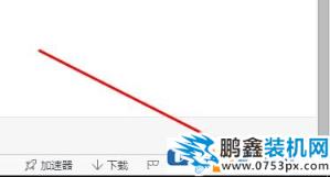 网页声音怎么打开?win10系统网页声音打开方法