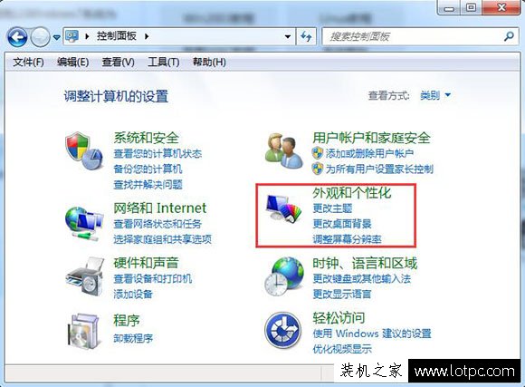 Win7系统屏保时间怎么设置？Win7电脑设置系统屏保和屏保时间方法