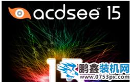 acdsee