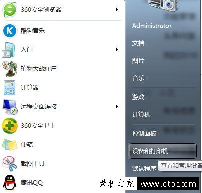 Win10、Win7、WinXP系统下打印机共享怎么设置？-妙手电脑