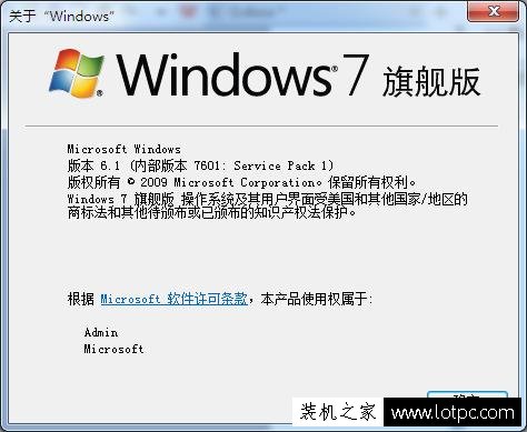 常用CMD命令提示符大全：让你玩转Win7系统“运行命令”！