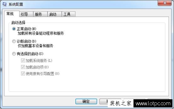 常用CMD命令提示符大全：让你玩转Win7系统“运行命令”！