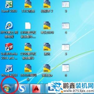 Win7系统锁定计算机怎么设置？Win7系统锁定计算机的设置方法