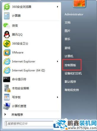 Win7系统锁定计算机怎么设置？Win7系统锁定计算机的设置方法