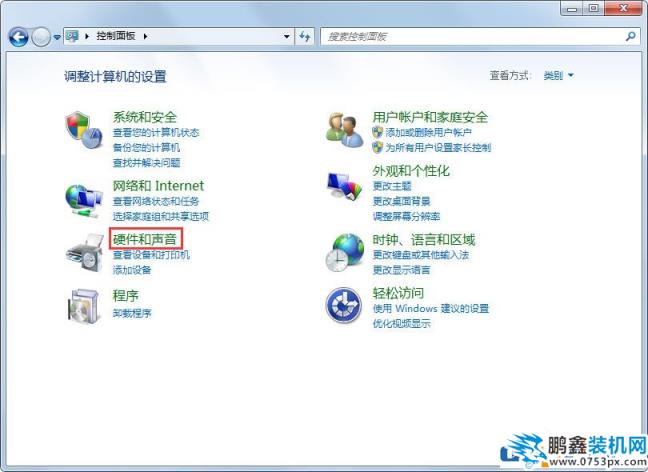 Win7系统锁定计算机怎么设置？Win7系统锁定计算机的设置方法