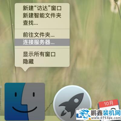 windows和Mac电脑怎么能传文件？