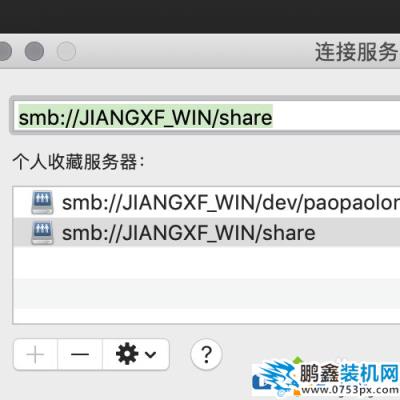 windows和Mac电脑怎么能传文件？