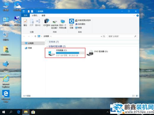 win10系统的字体位置在哪里？