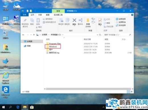 win10系统的字体位置在哪里？