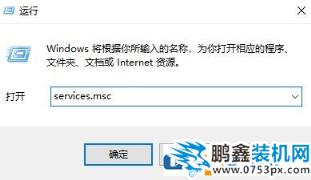 windows10家庭版局域网显示计算机设备不完全该怎么办？