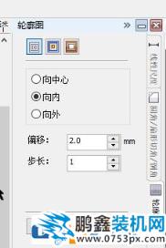 cdr怎么做双层字？教你CorelDRAW 制作双层字的方法