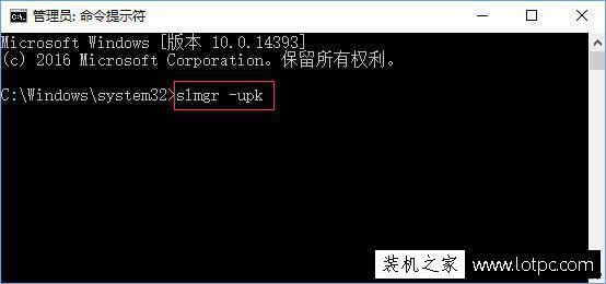 Win10系统激活失败提示错误“0xc004f014”解决方法