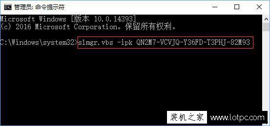 Win10系统激活失败提示错误“0xc004f014”解决方法