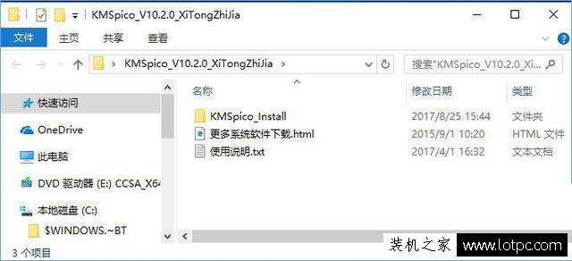 Win10系统激活失败提示错误“0xc004f014”解决方法