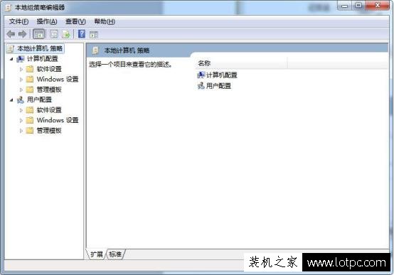 Win7电脑系统IPV6无网络访问权限解决方法