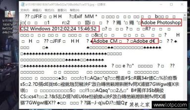 怎么判断照片是否PS处理过？查看图片/照片被PS处理过的简单方法