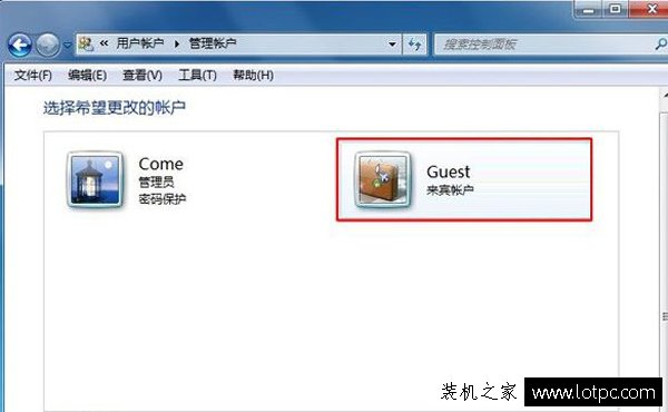 Win7如何开启系统guest账户？Win7系统开启guest账户的方法