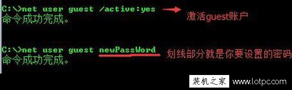 Win7如何开启系统guest账户？Win7系统开启guest账户的方法