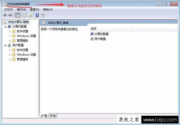 Win7如何开启系统guest账户？Win7系统开启guest账户的方法