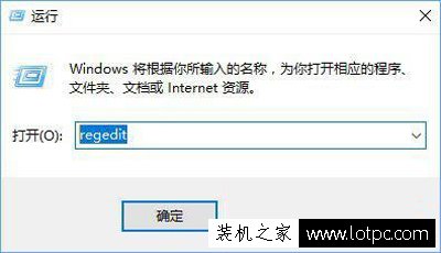 当前窗口失去焦点怎么办？Win10系统当前窗口失去焦点的解决办法