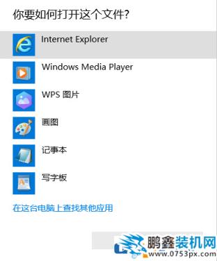 win10电脑的hosts文件可以修改吗？