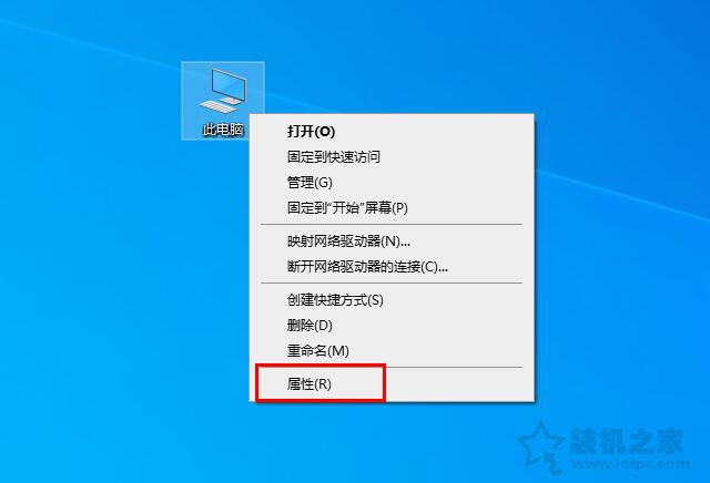 Win10系统下CMD命令提示符输入ipconfig命令无法使用的解决方法