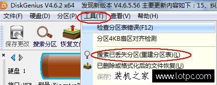 u盘提示格式化怎么办？解决使用驱动器中的光盘之前需要将其格式化