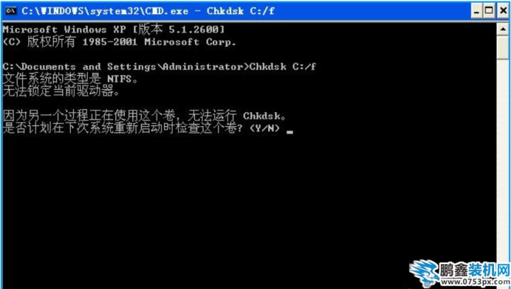 chkdsk