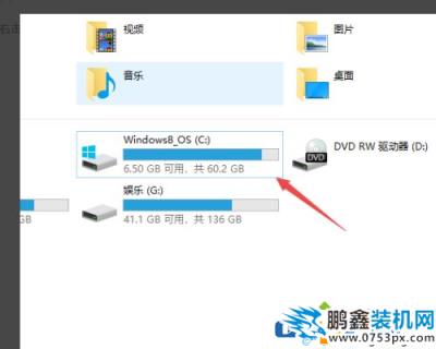 win10电脑复制显示0x80070570复制文件失败是怎么回事？