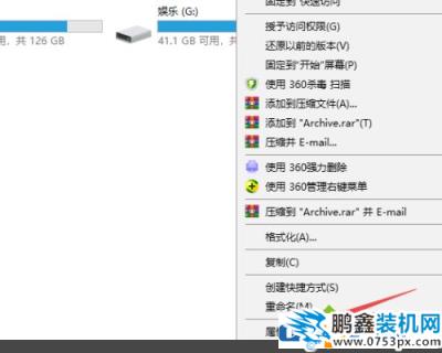 win10电脑复制显示0x80070570复制文件失败是怎么回事？