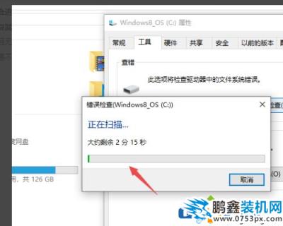 win10电脑复制显示0x80070570复制文件失败是怎么回事？