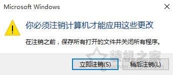 Win10字体模糊怎么办？Win10系统电脑字体模糊完美解决办法