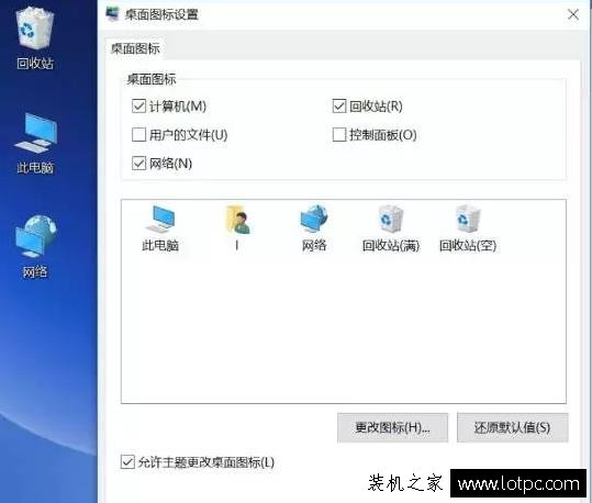 Win10操作技巧：菜鸟必看的Windows10系统十个操作小技巧