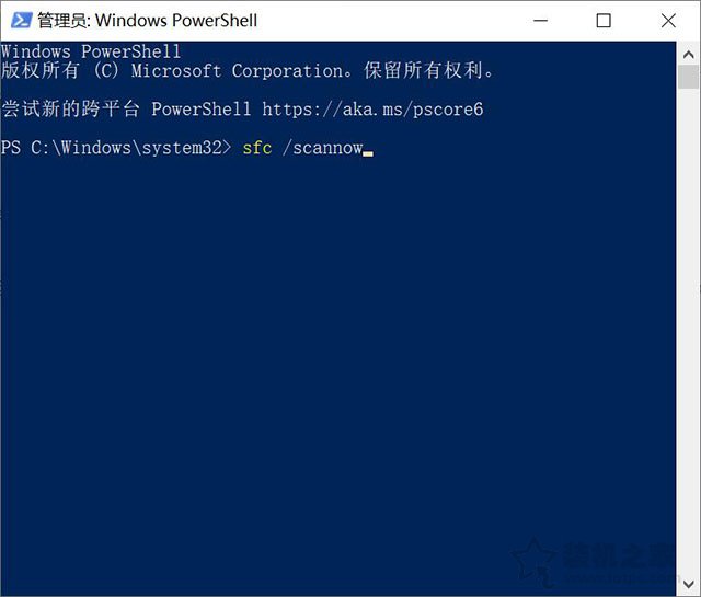 Win10系统提示“已阻止应用程序访问图形硬件”怎么解决？