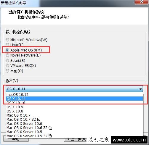 PC如何安装苹果系统？PC安装Mac OS苹果系统图文详细教程