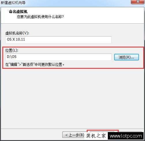 PC如何安装苹果系统？PC安装Mac OS苹果系统图文详细教程